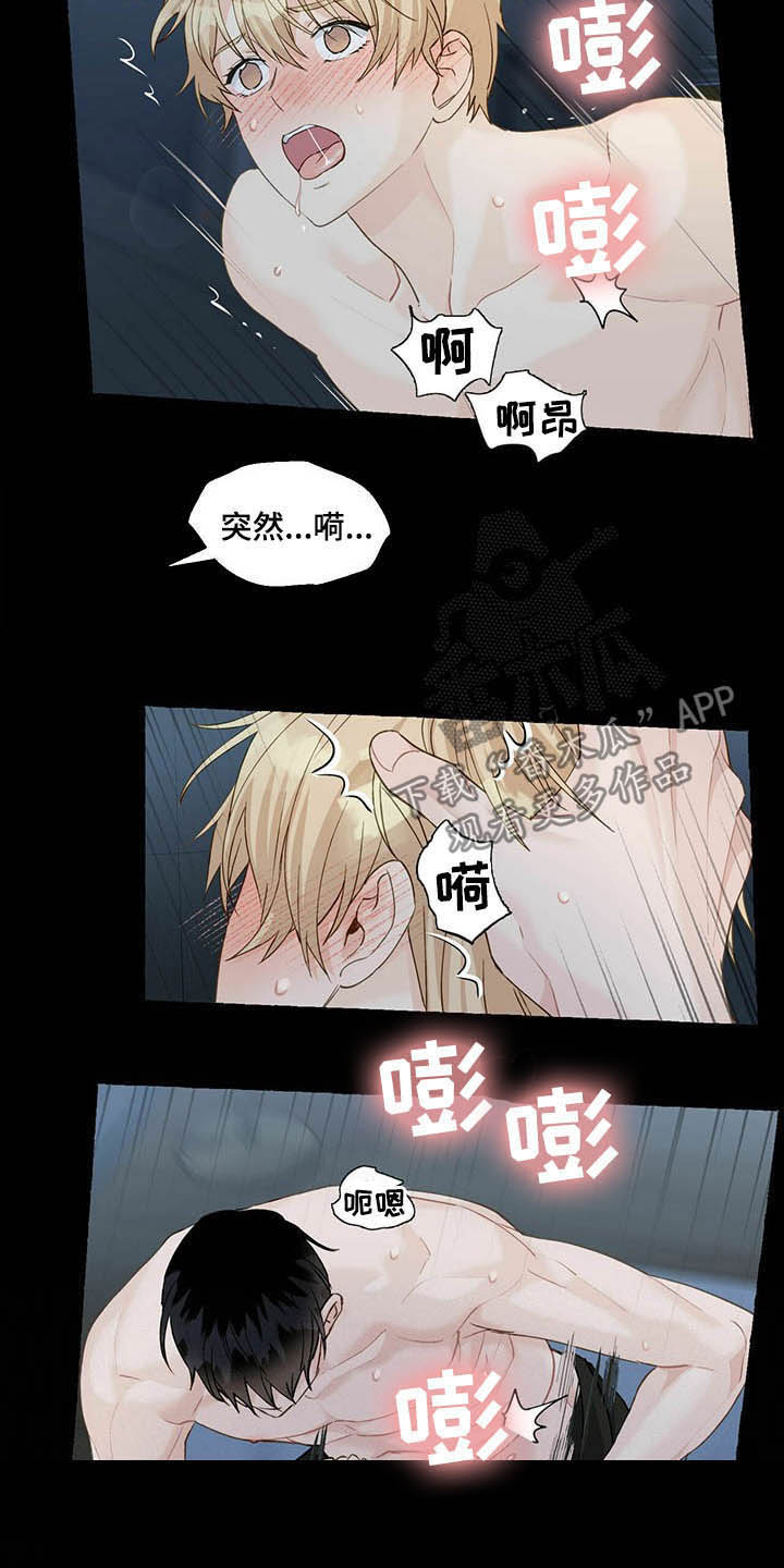第67章：求饶3