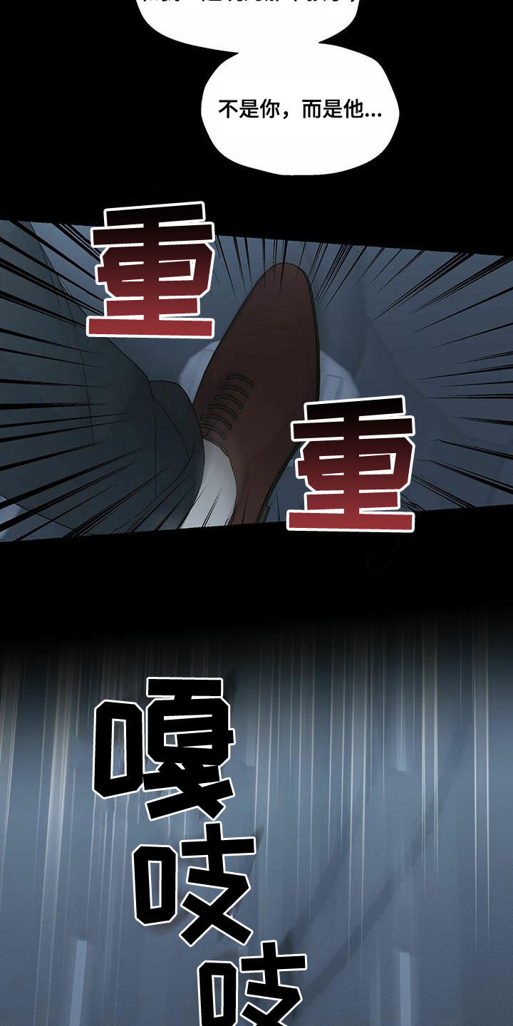 第103章：想怎样都行5