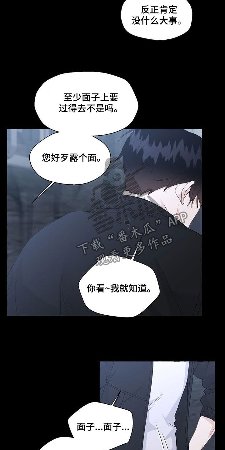 第143章：那时候的记忆10