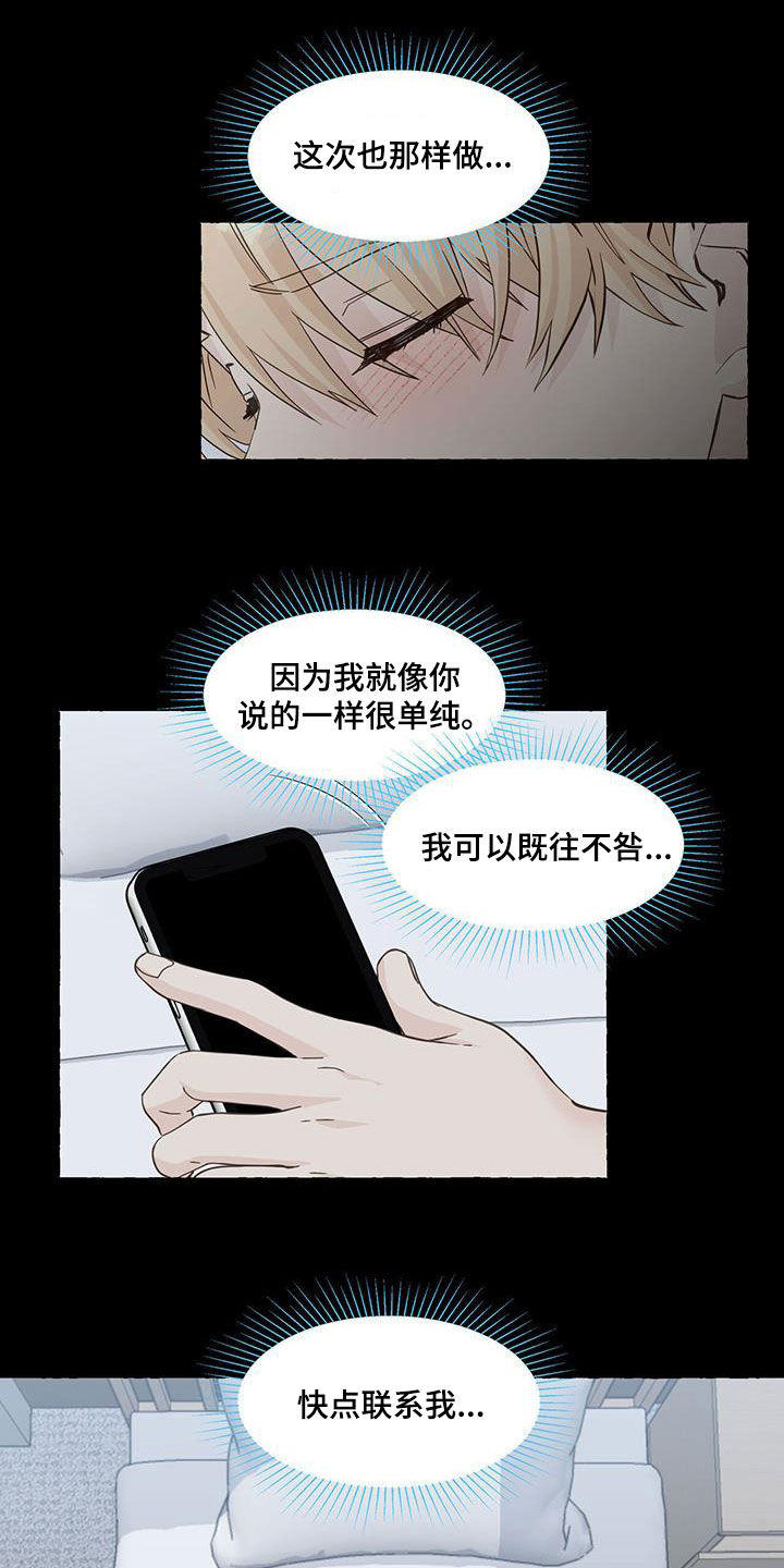 第117章：搬走18
