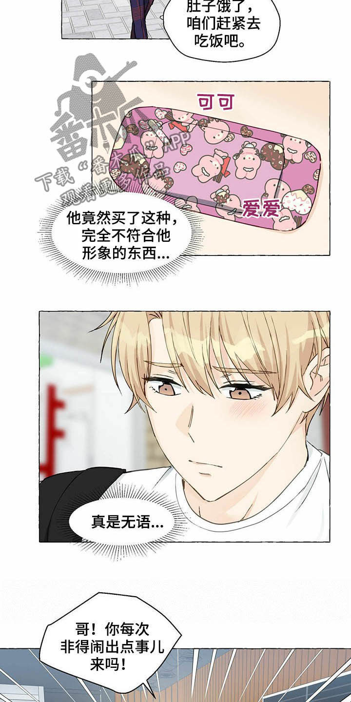 第61章：好可怕14