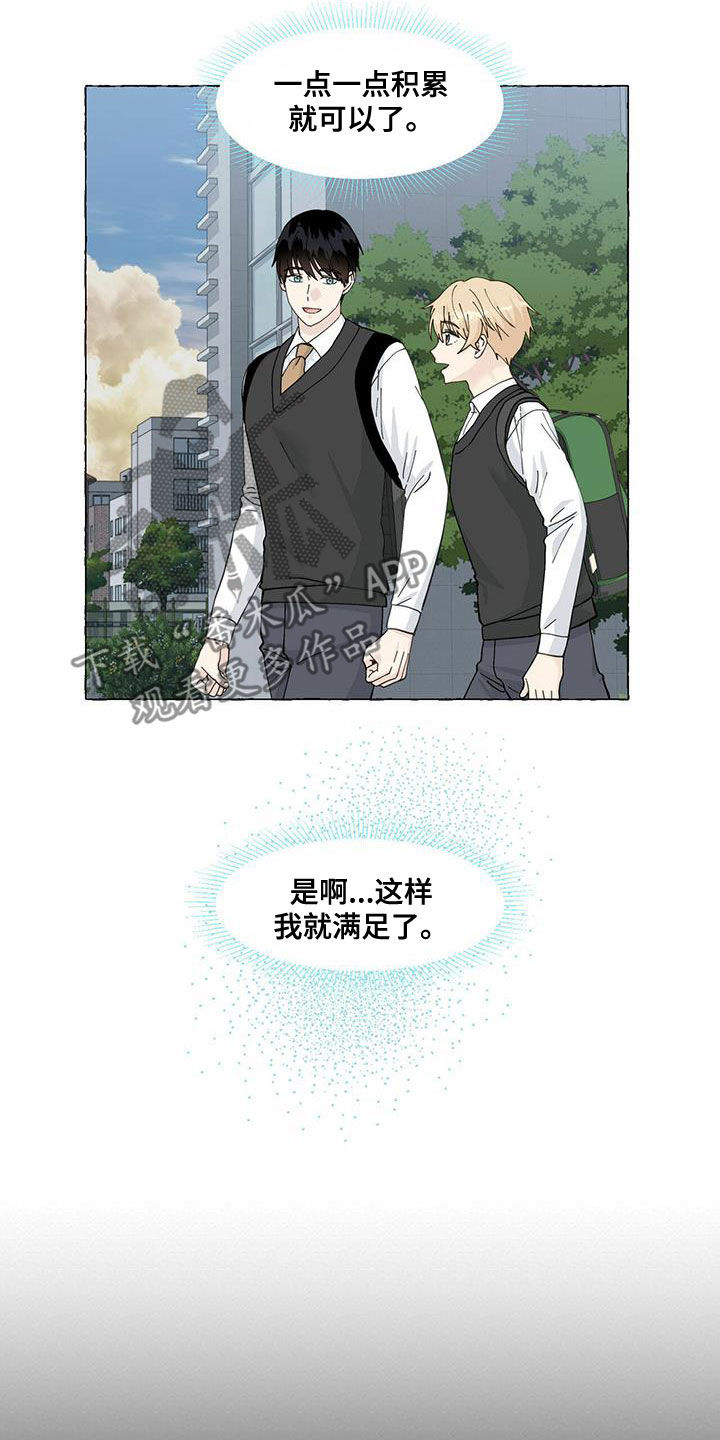 第95章：过客14