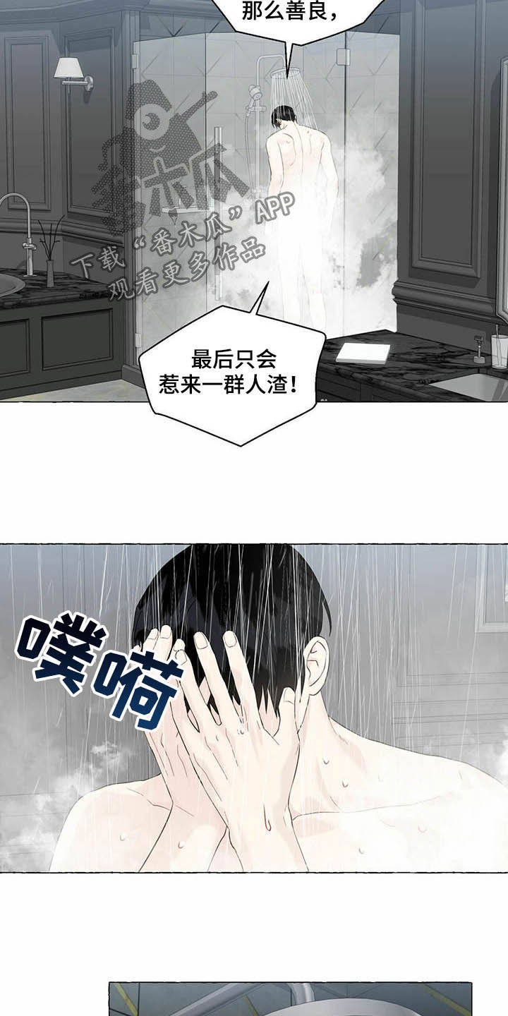 第69章：表情管理15