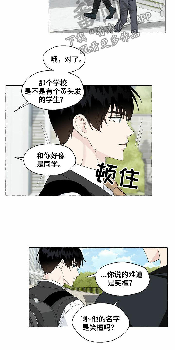 第96章：我要拿走了6
