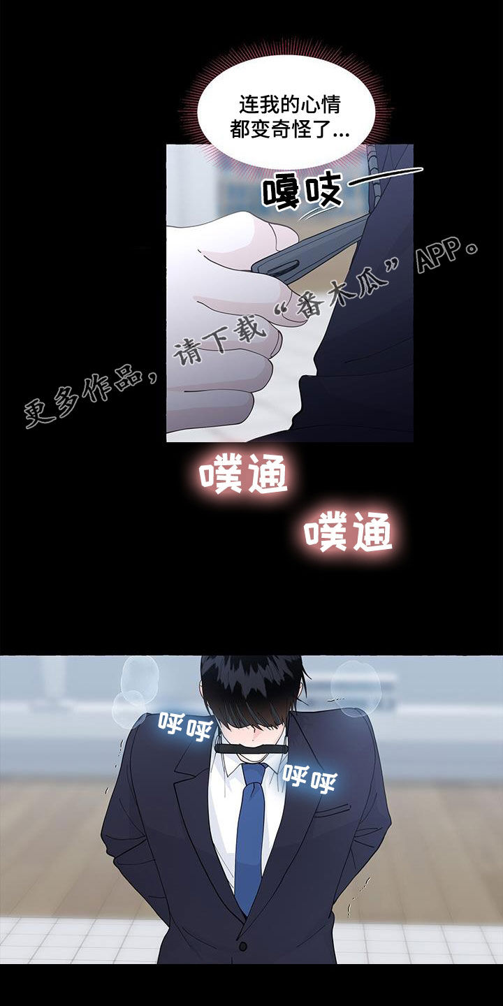 第135章：难忍0