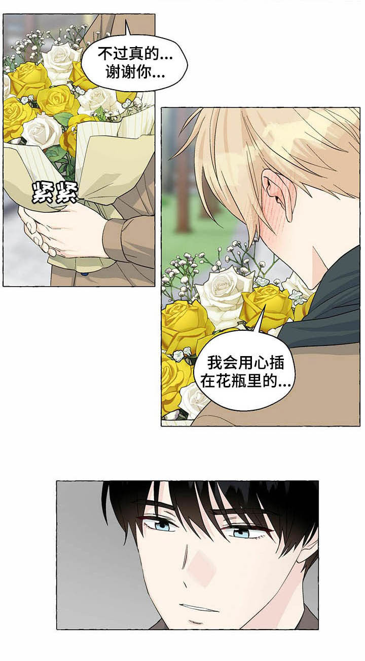 第70章：非你不可10