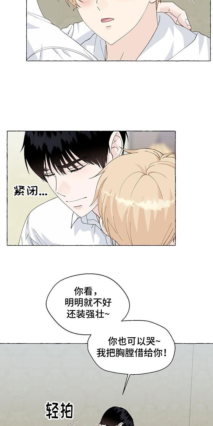 第139章：闭校5