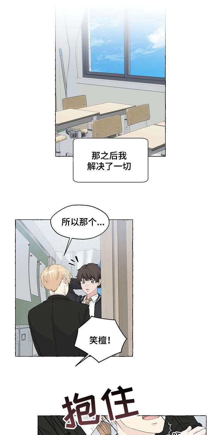 第114章：充满力量10