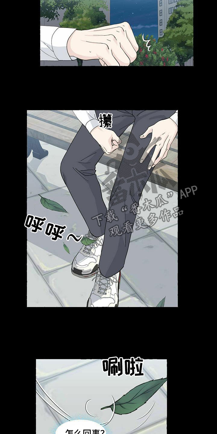第95章：过客18