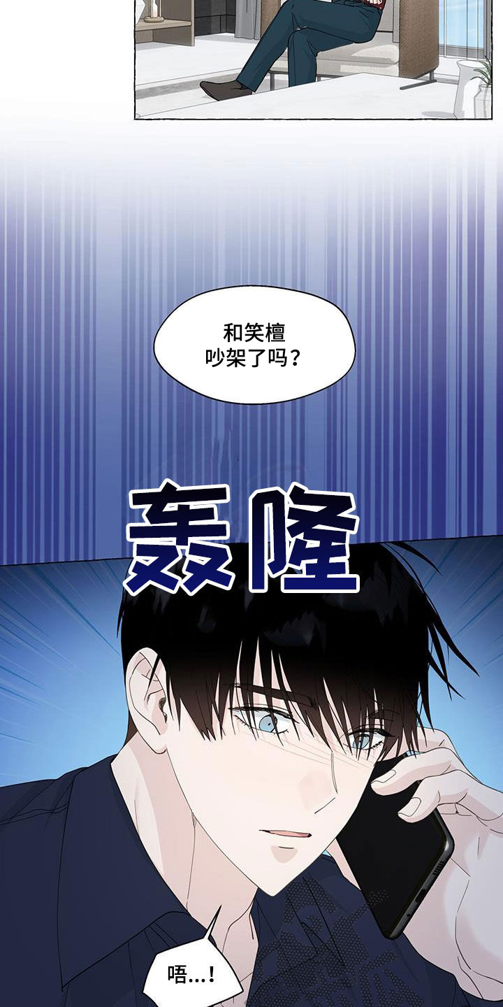 第119章：要就拿走12