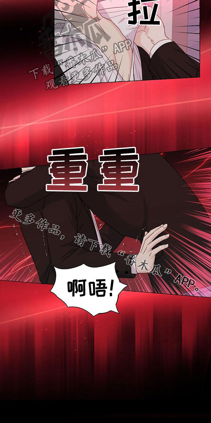 第112章：永远记住23