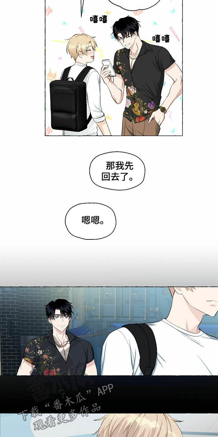 第64章：留下痕迹16