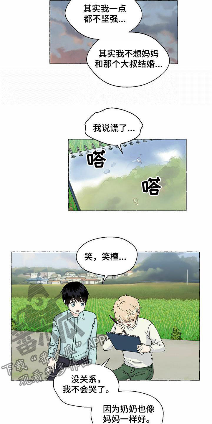 第90章：愿望7