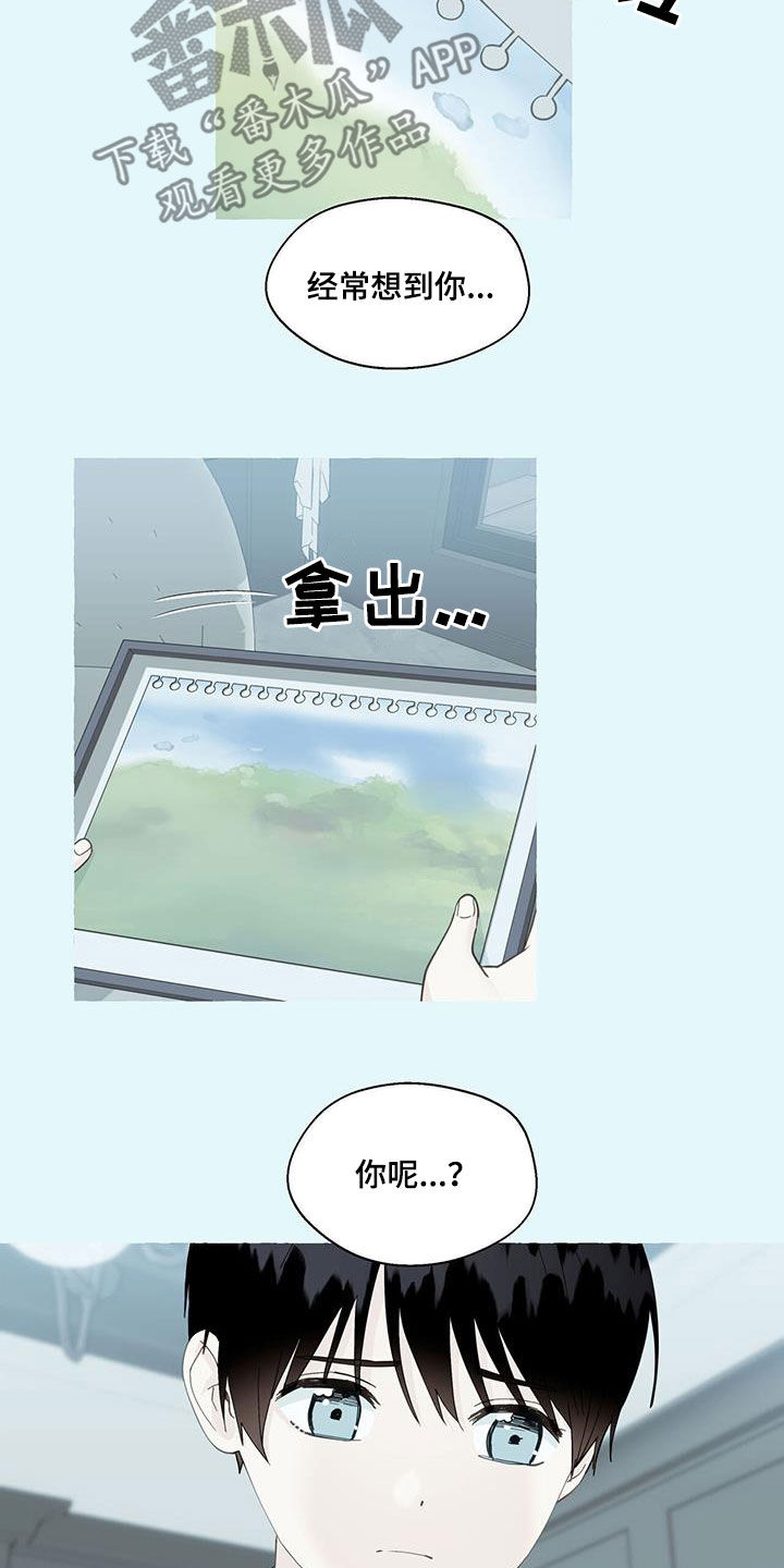 第128章：心意13