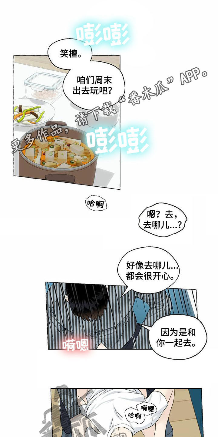 第76章：当猴耍0