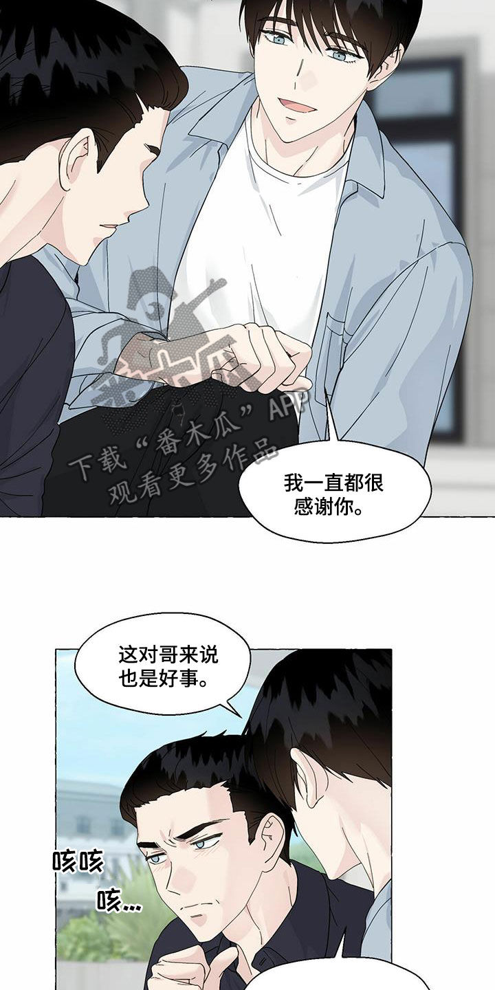 第93章：转学12