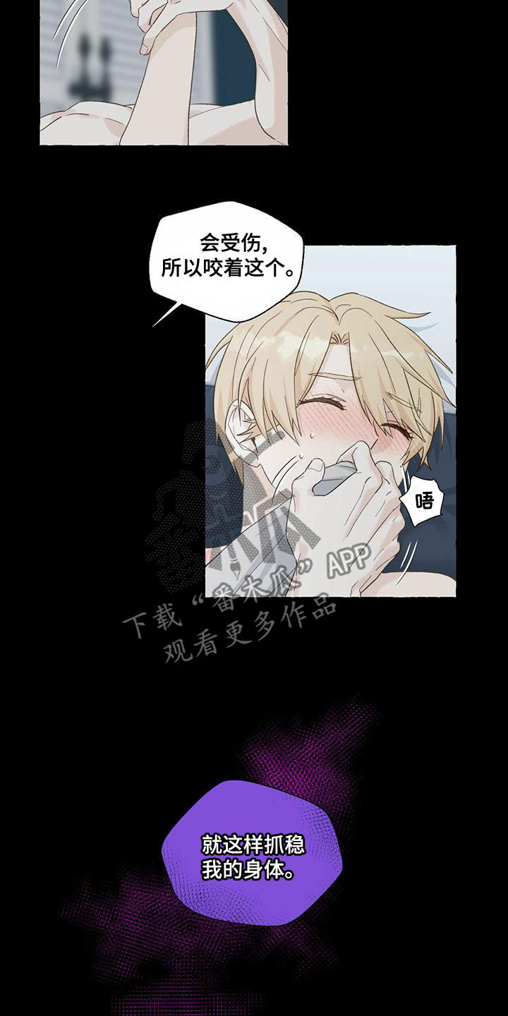 第107章：闪耀着光13