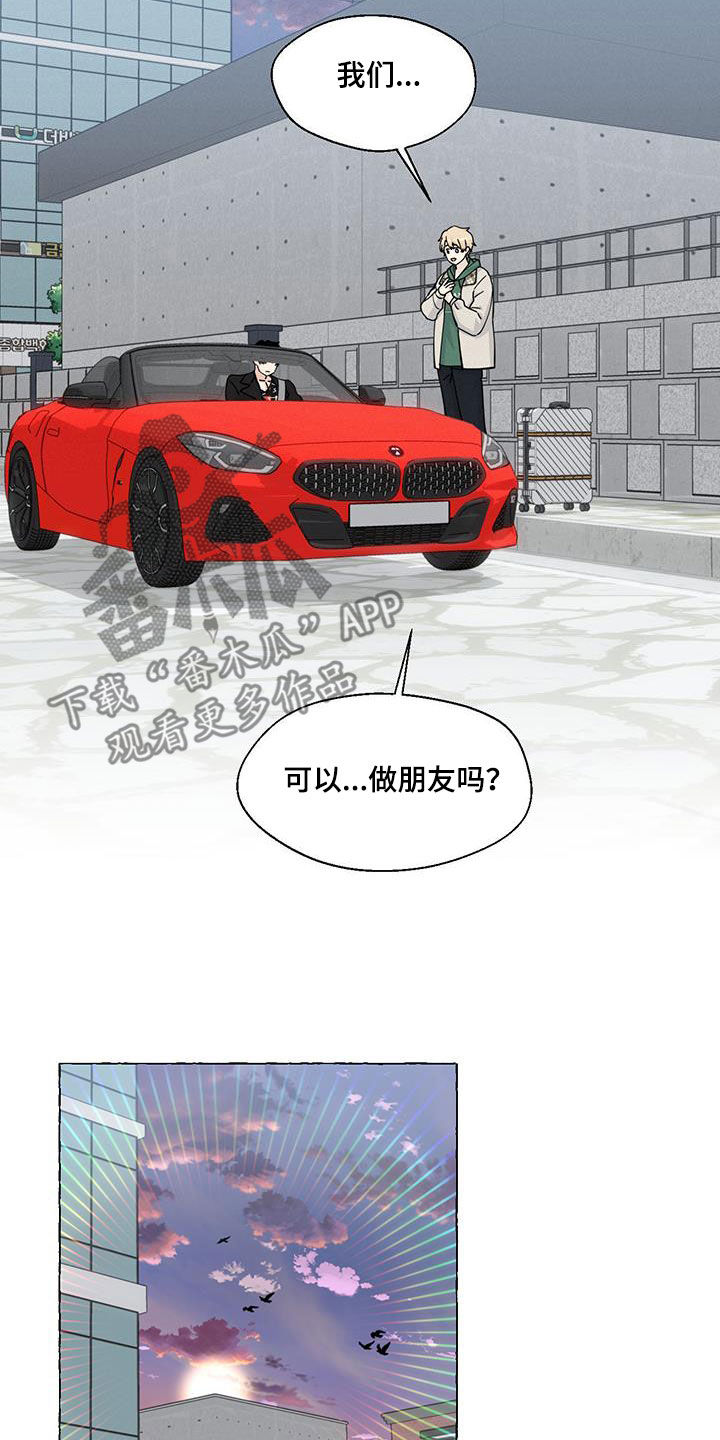 第146章：做朋友16