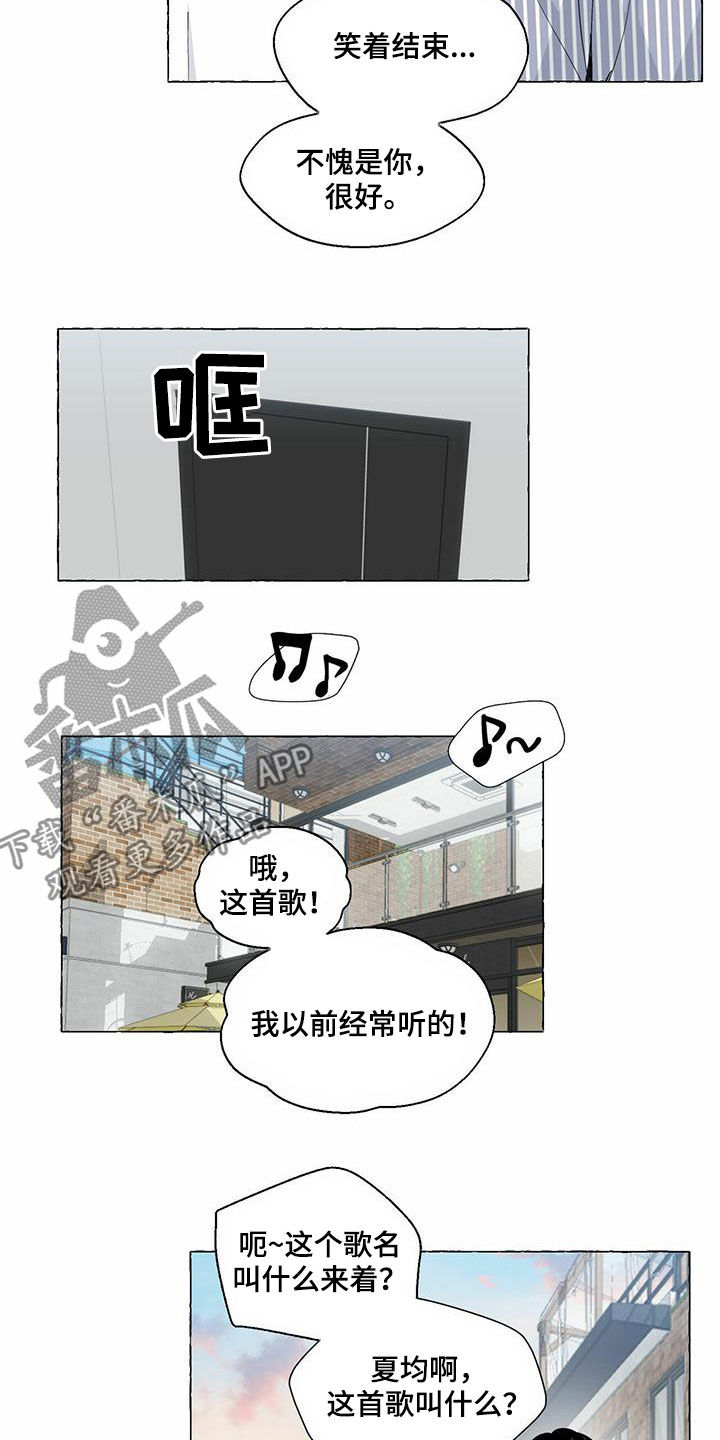 第81章：耍赖12