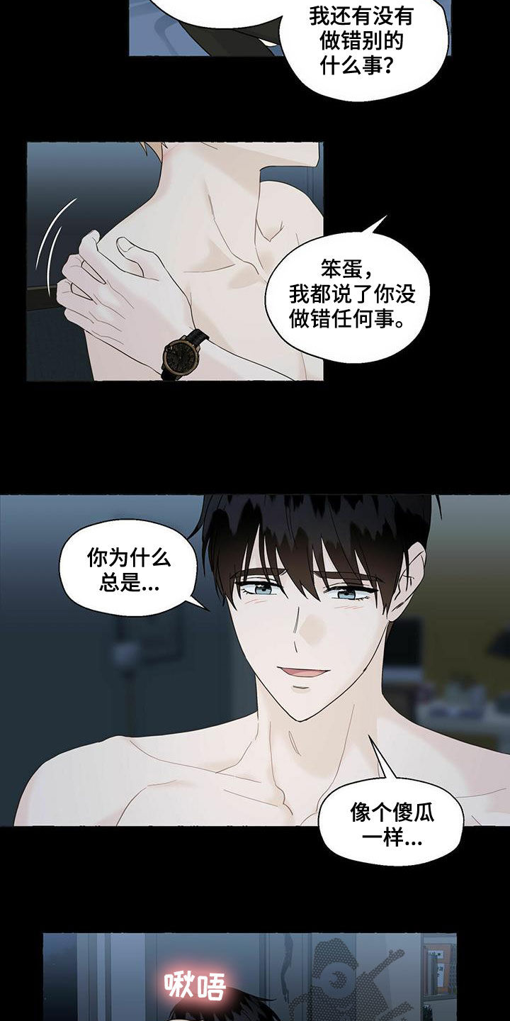 第71章：解释10