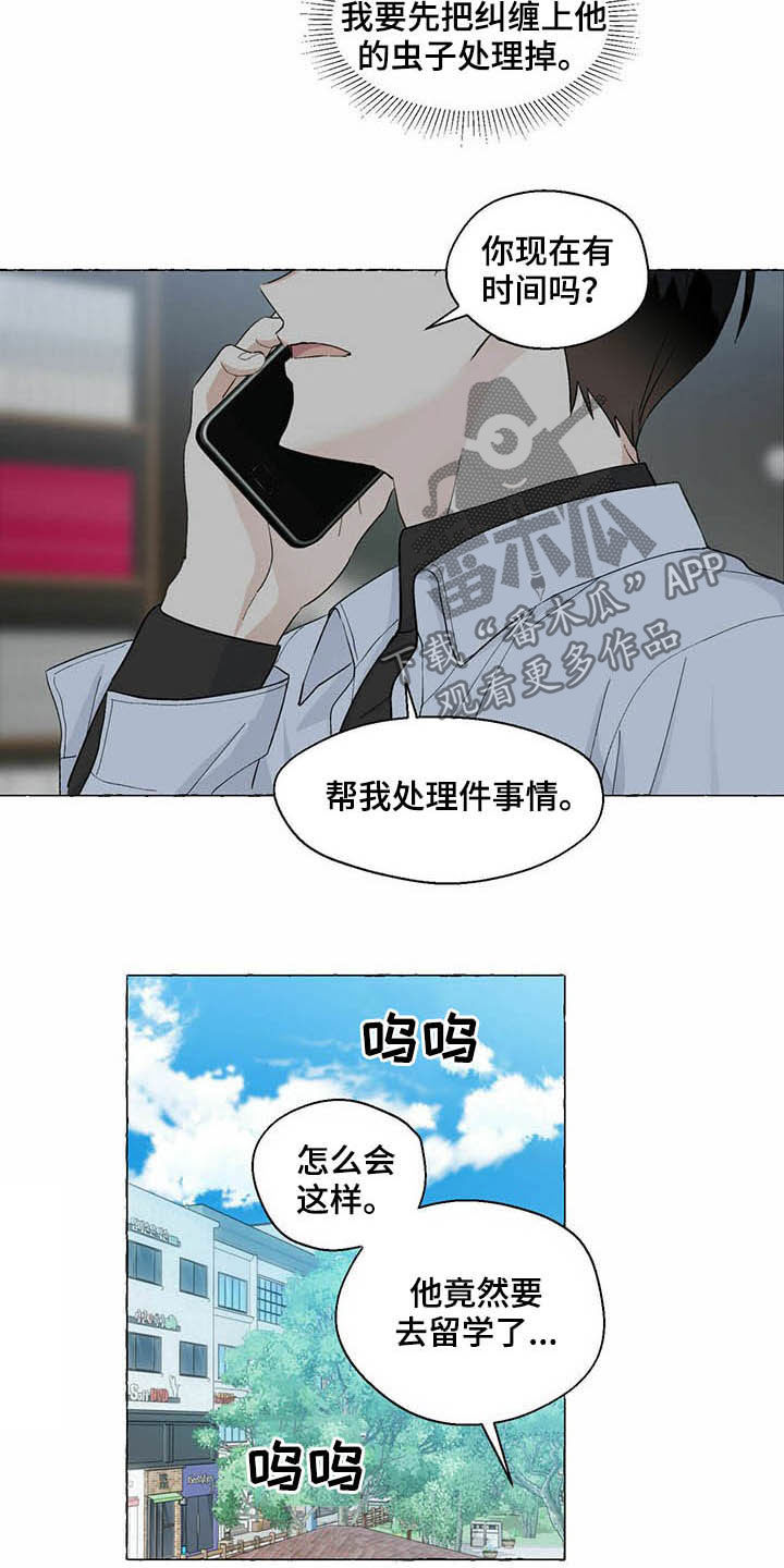 第70章：非你不可7