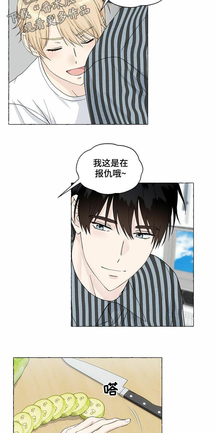 第75章：早晨11