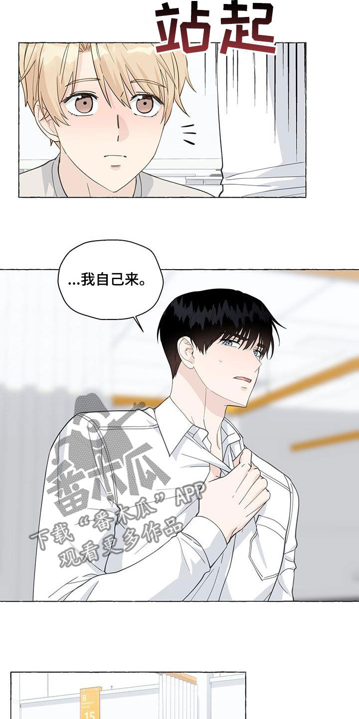 第126章：气死了13