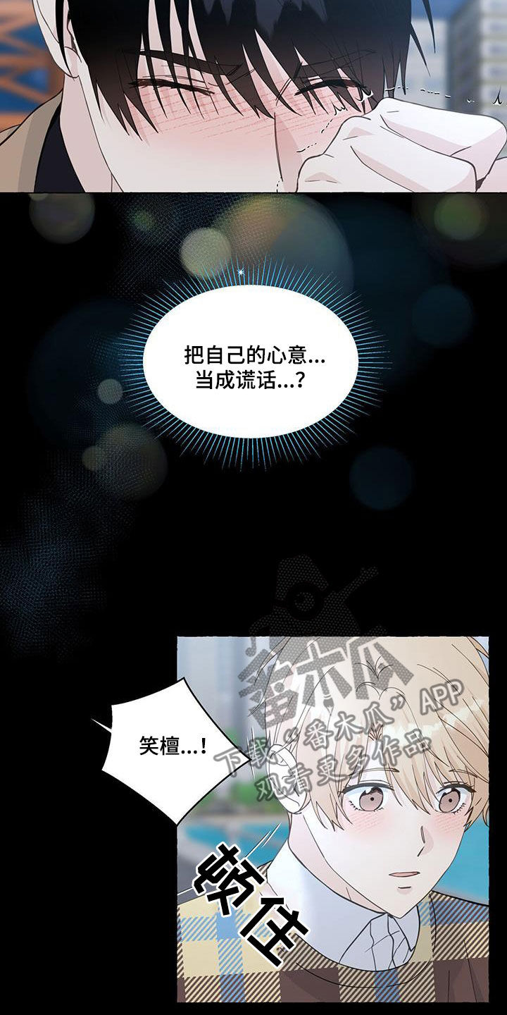 第131章：违心的话13