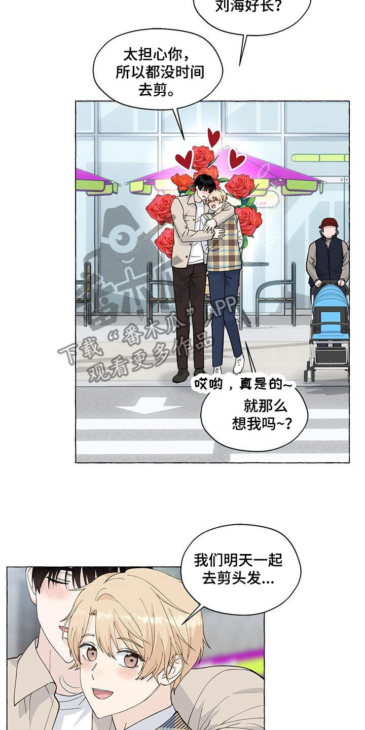第137章：愉悦12