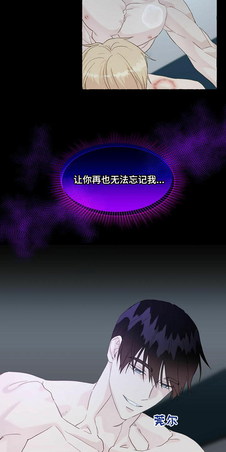 第107章：闪耀着光8