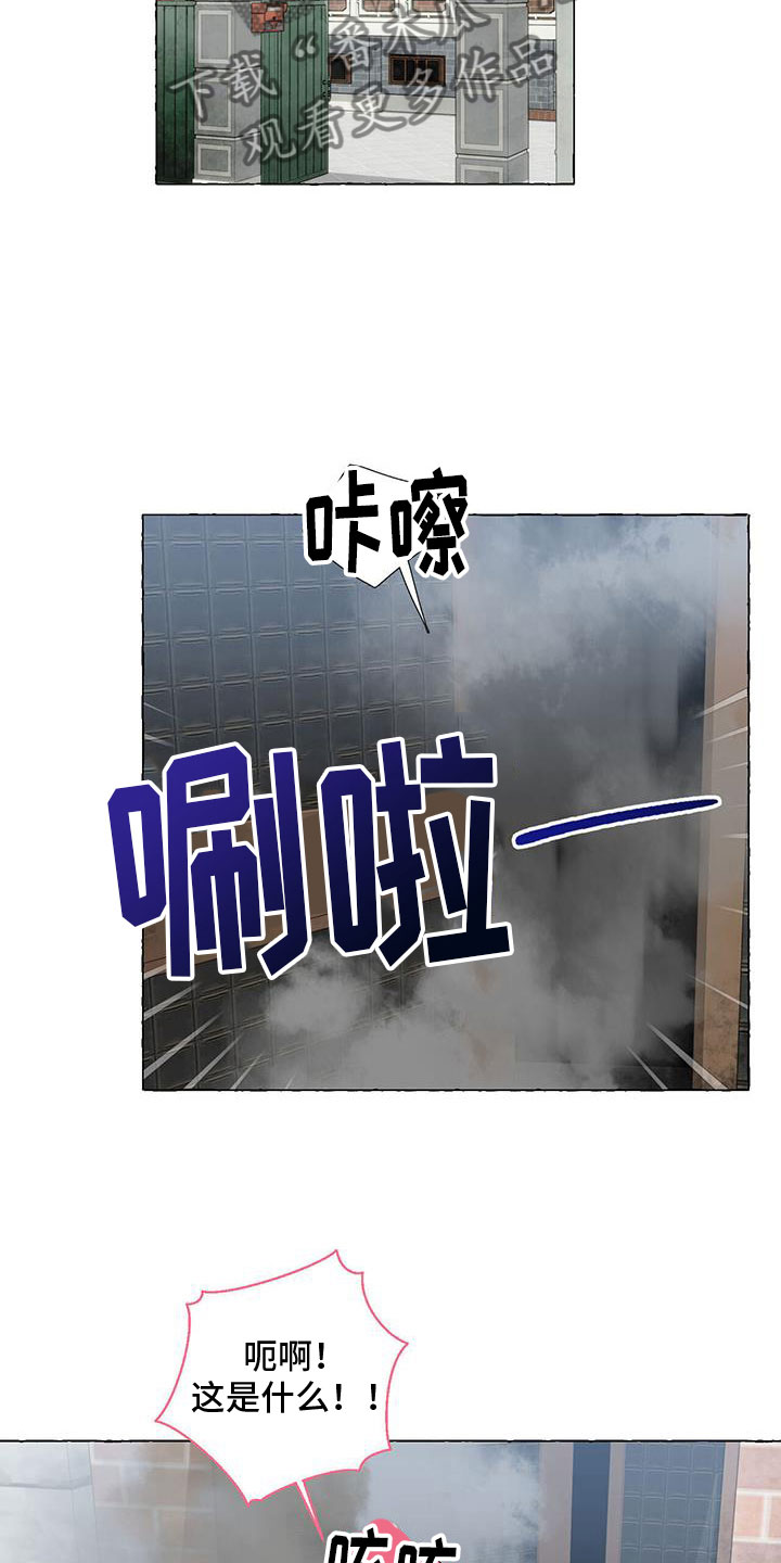 第138章：故地6
