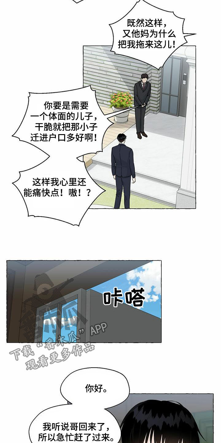 第76章：当猴耍11