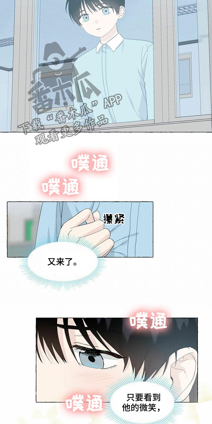 第86章：珍藏的记忆11