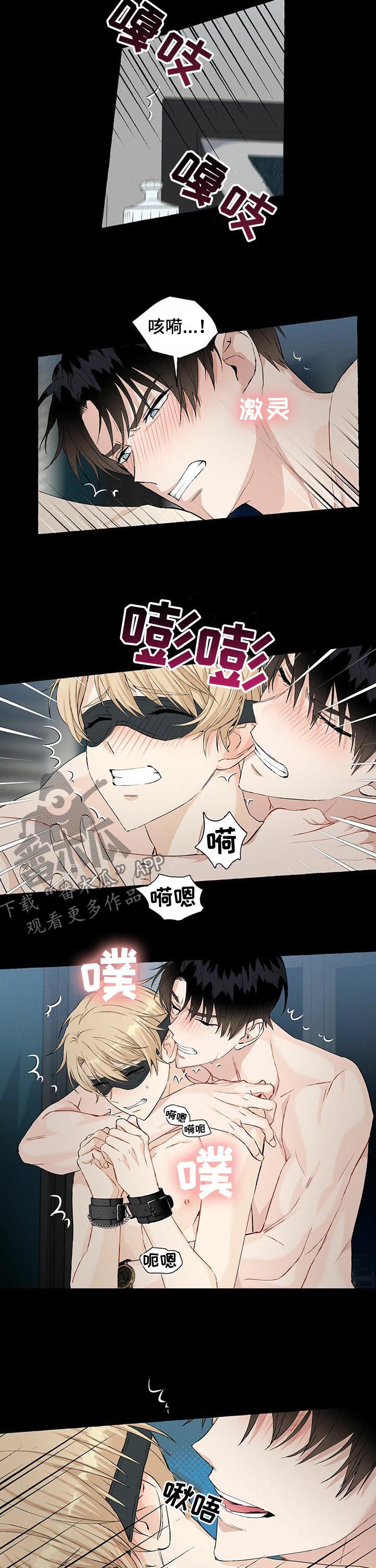 第42章：你得亲亲我5