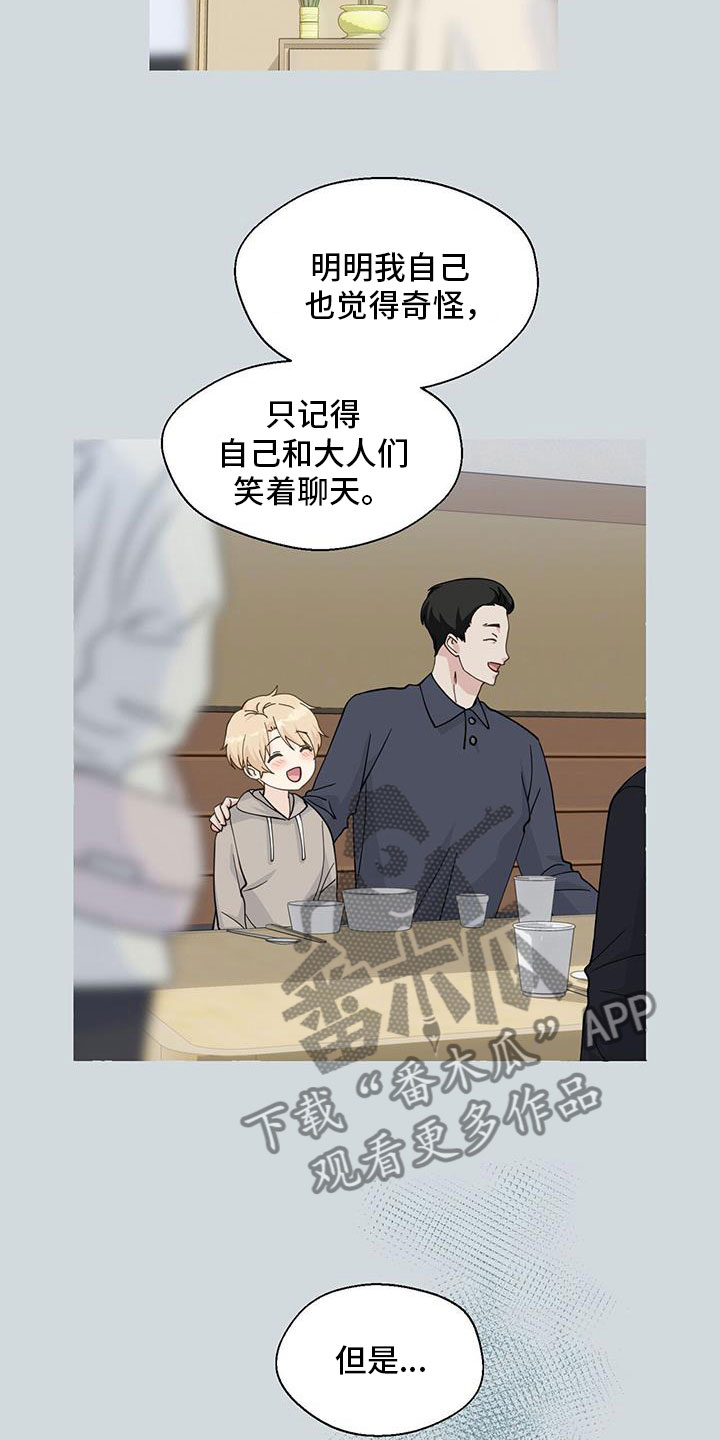 第139章：闭校8