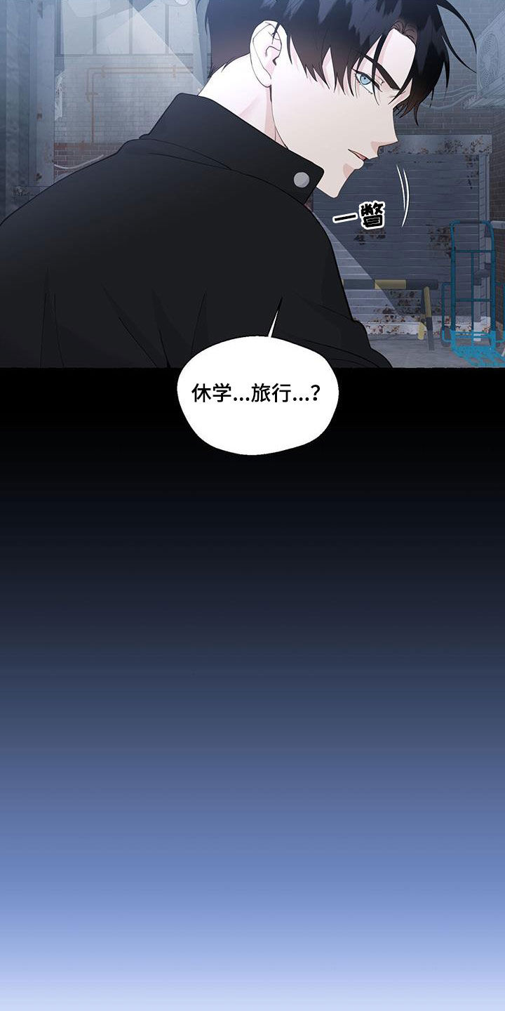 第143章：那时候的记忆12