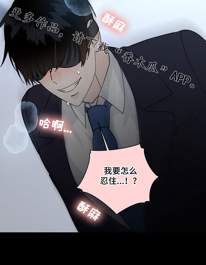 第135章：难忍16