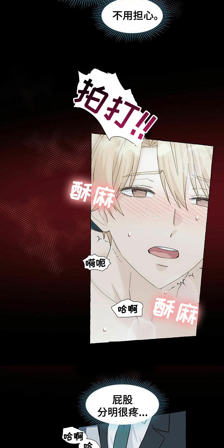 第104章：更加温柔15