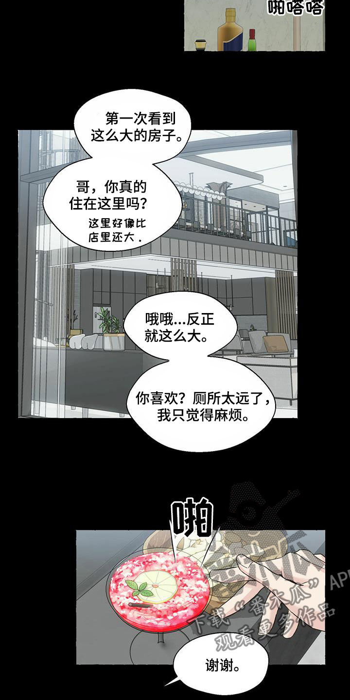 第83章：真丑12