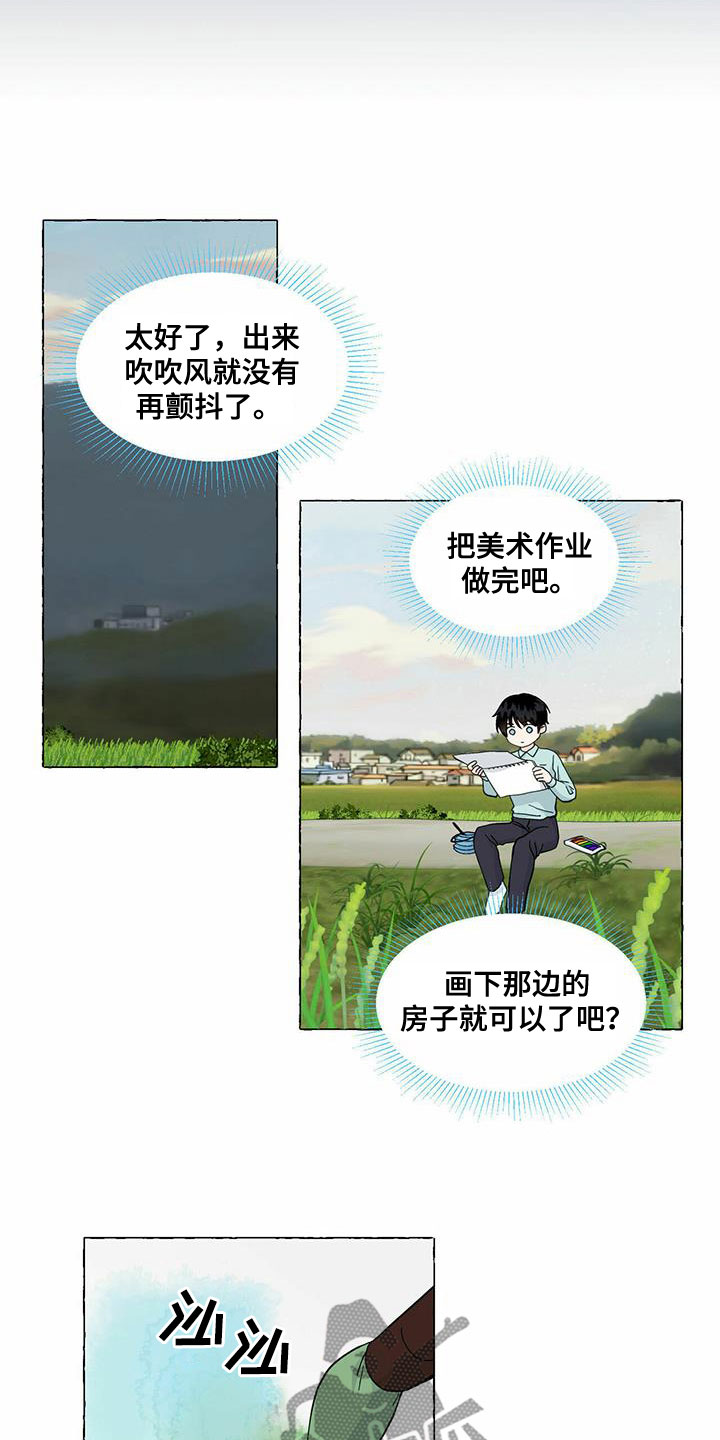 第89章：不要再相遇13