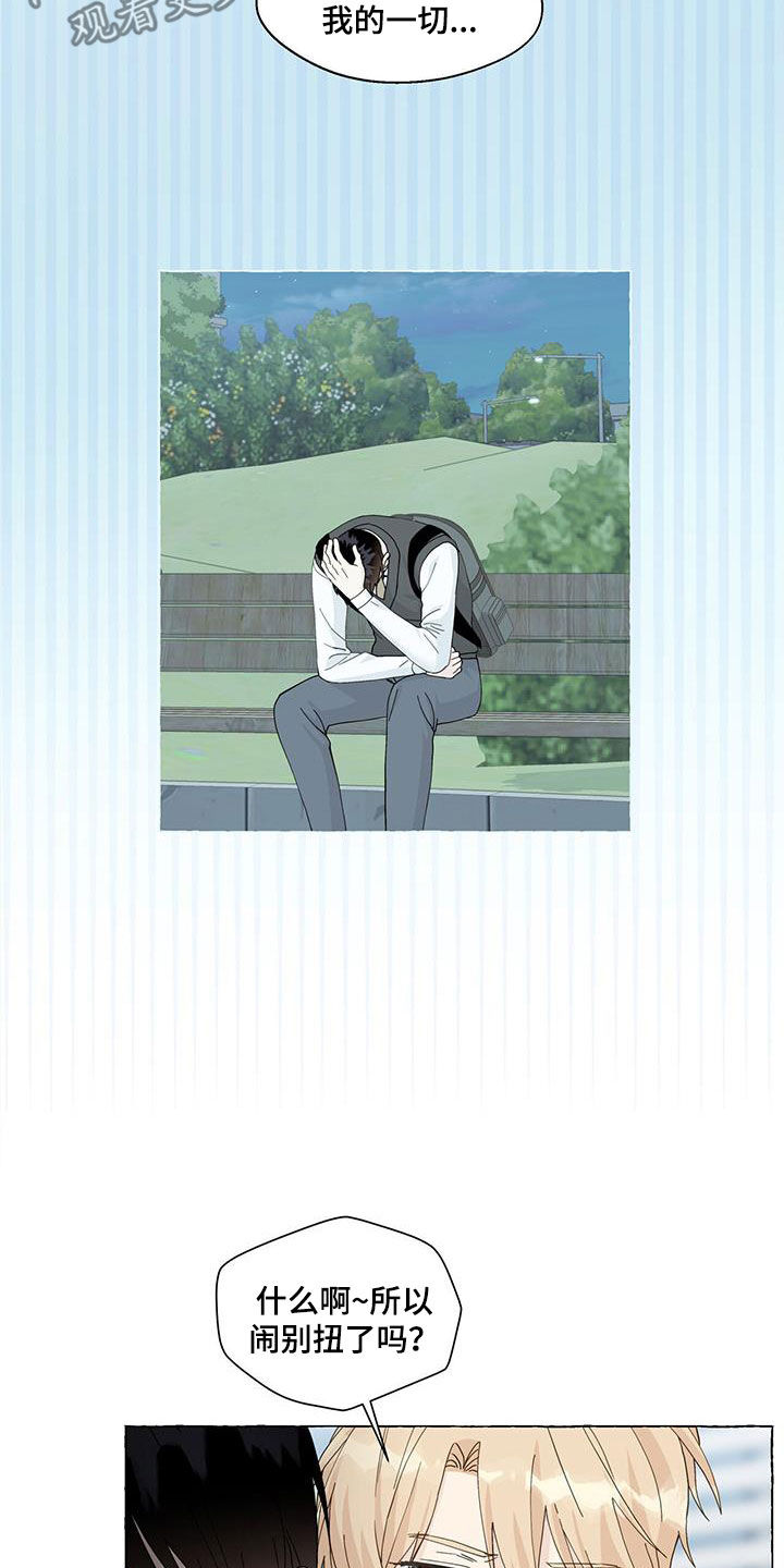 第128章：心意5