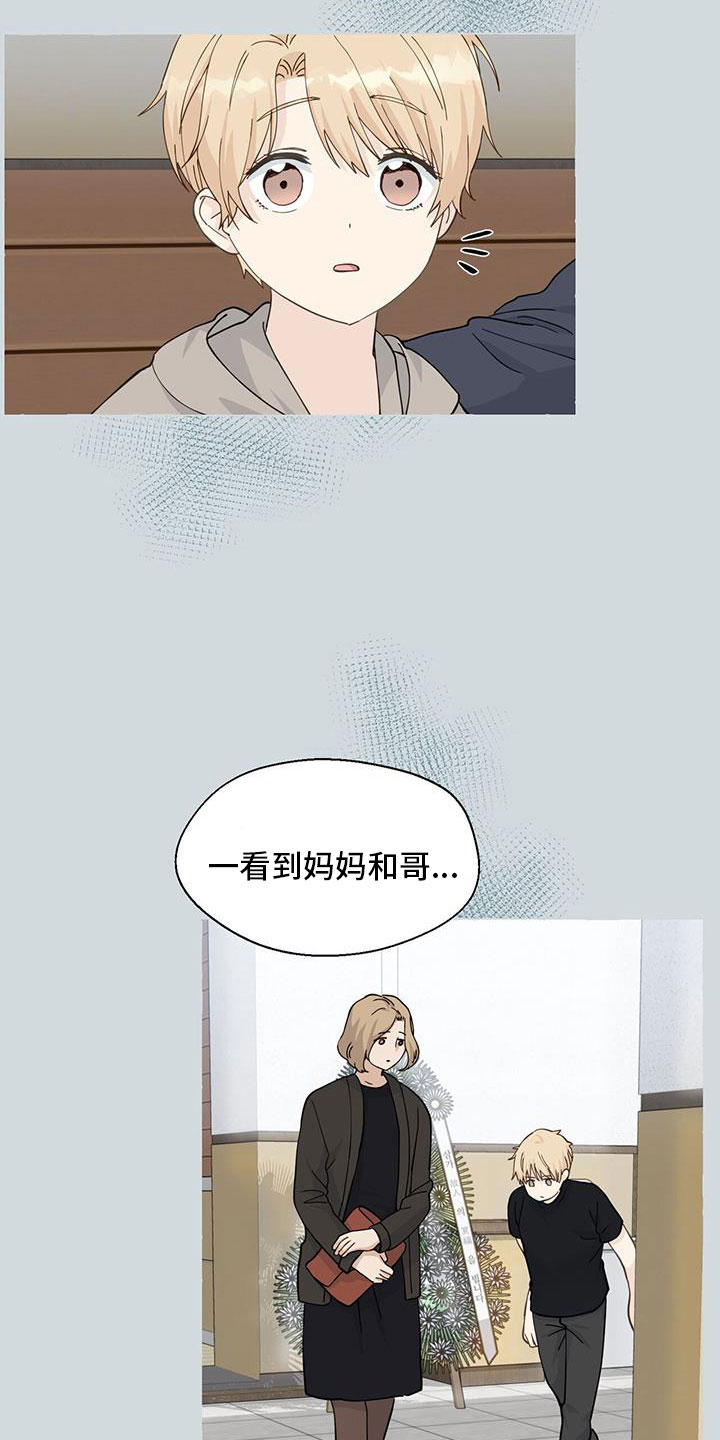 第139章：闭校9