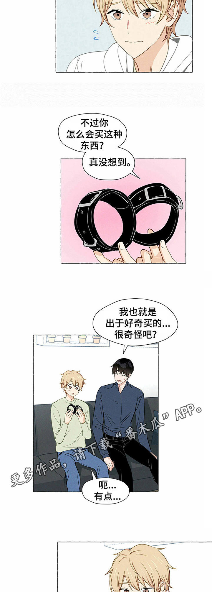 第4章：快递6