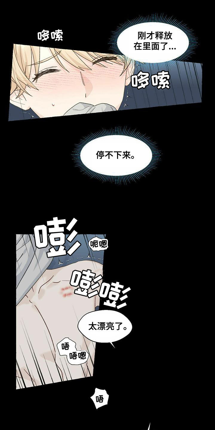 第107章：闪耀着光17