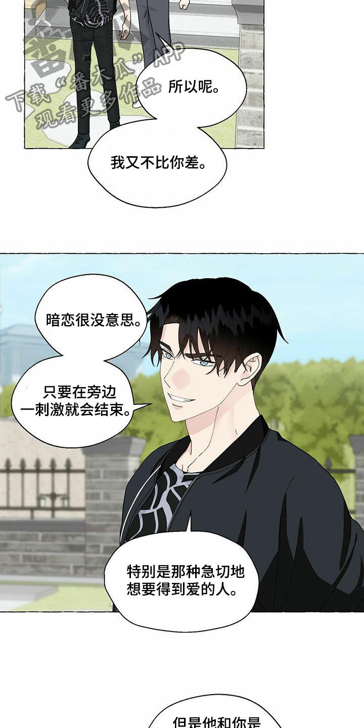 第96章：我要拿走了14