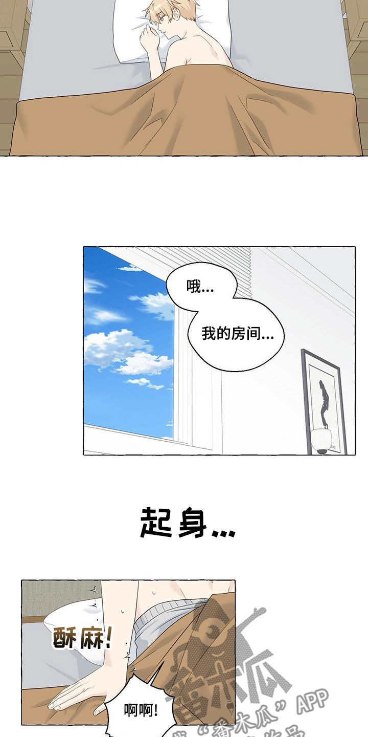 第110章：教导7