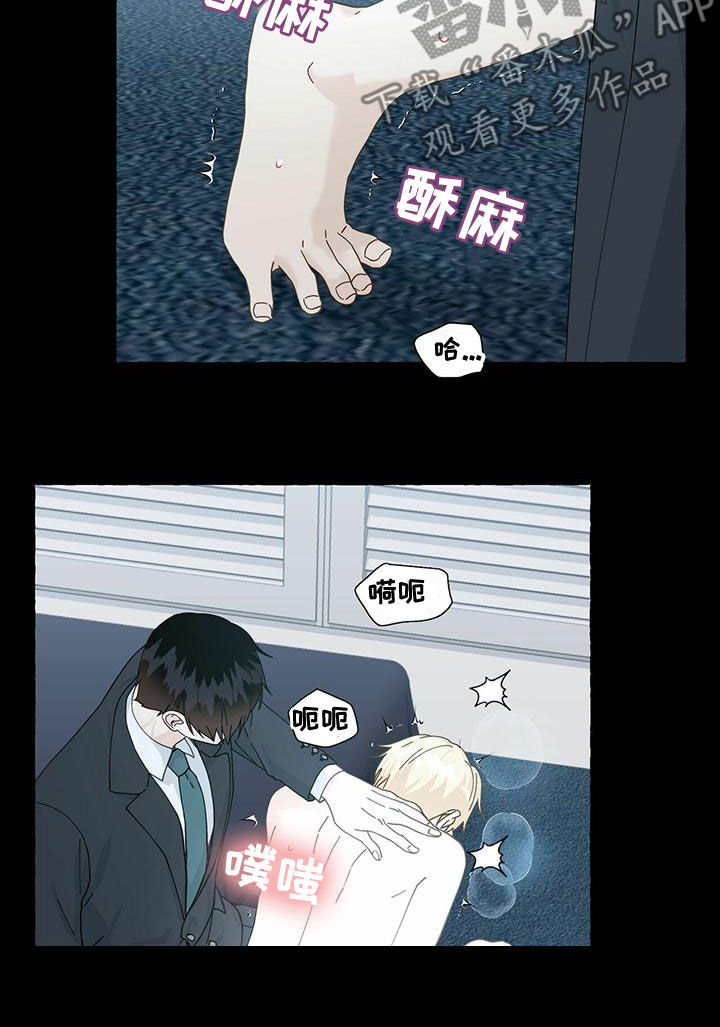 第104章：更加温柔5