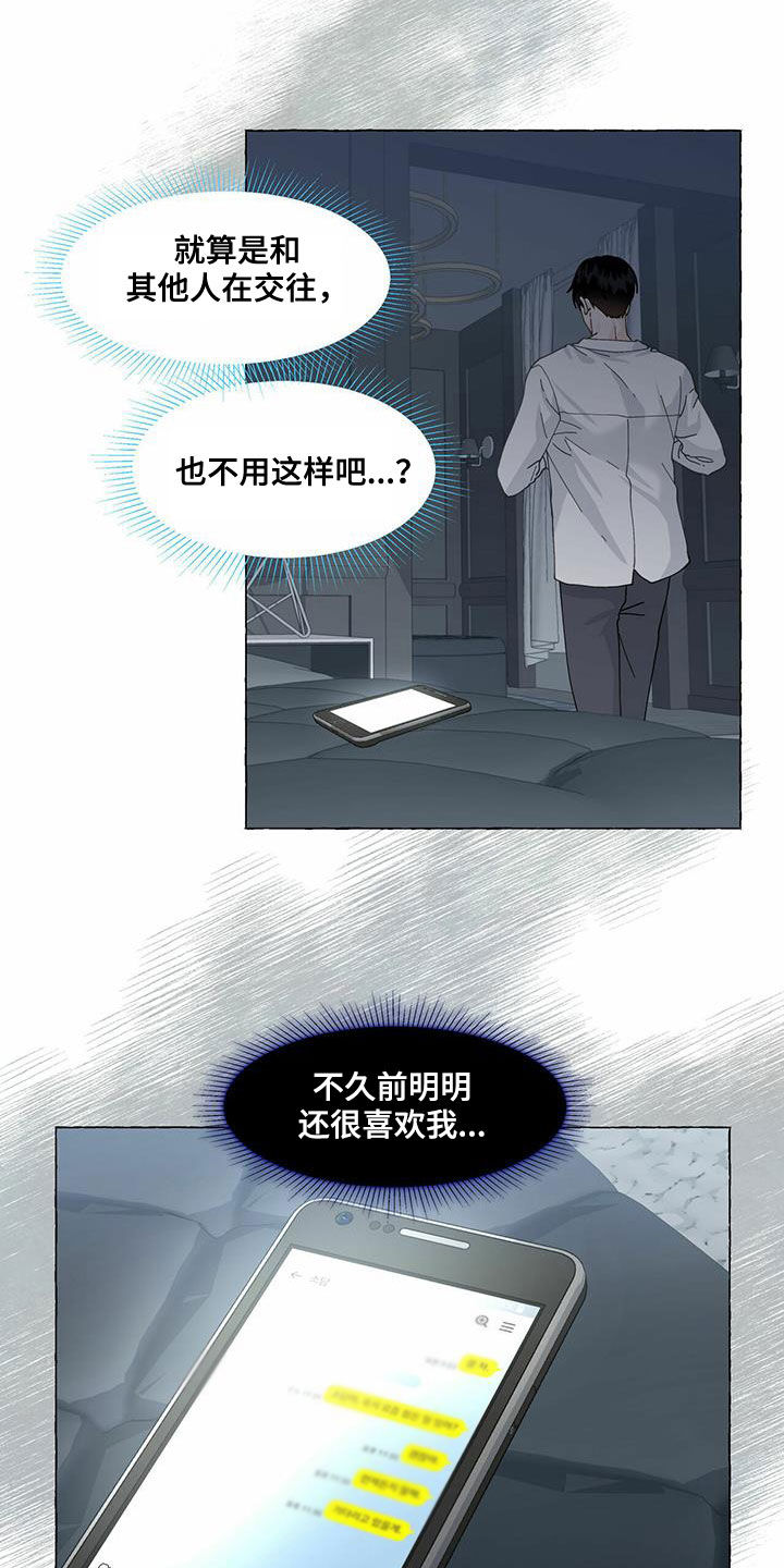 第98章：躲避15