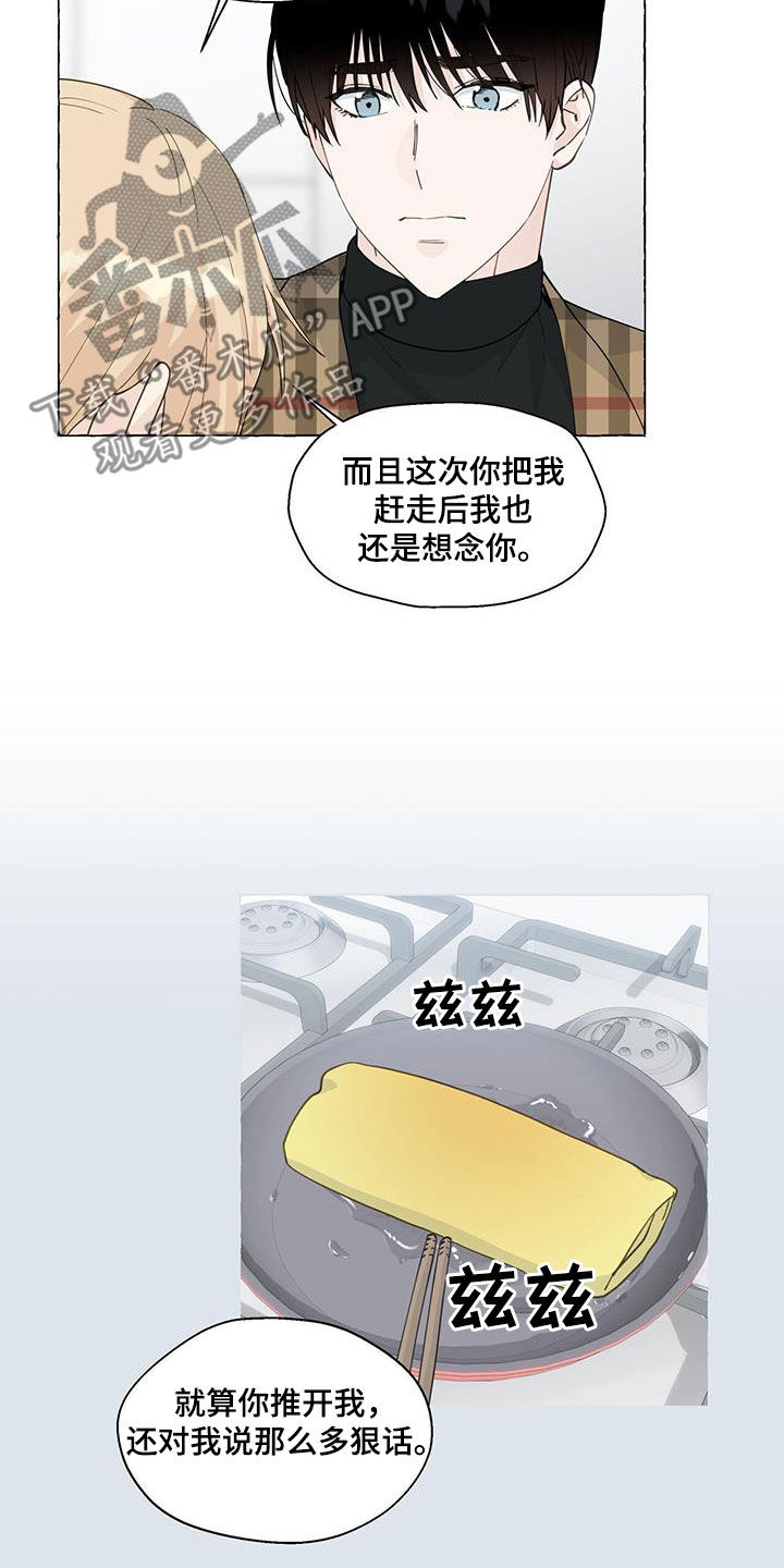 第128章：心意18