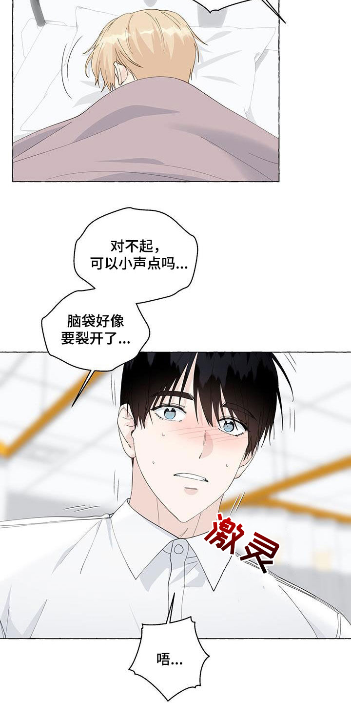 第126章：气死了22